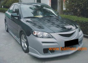 馬自達(dá)長(zhǎng)安M3大包圍B款前杠拆裝與購(gòu)買指南