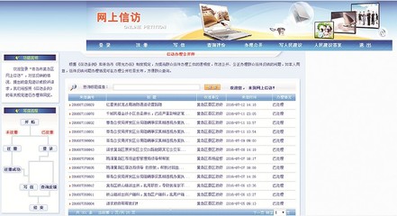 動一動手指，“走訪”變“網訪”——網上貿易代理開啟便捷新篇章