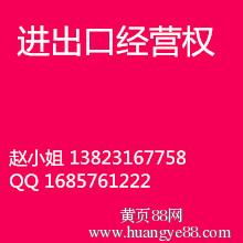 深圳網上貿易代理 把握數字時代的外貿新機遇